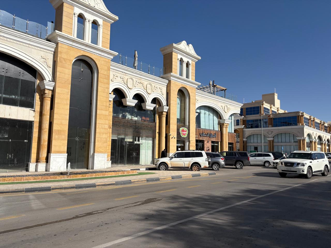 مجمع بلاتين سنتر