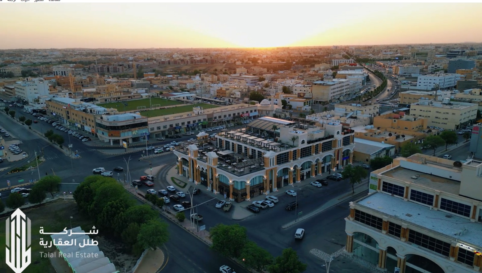 مجمع بلاتين سنتر