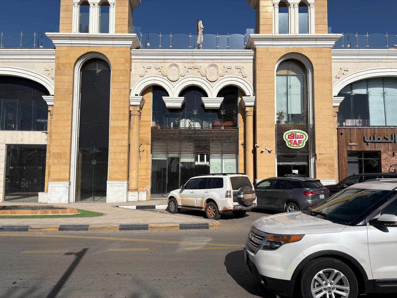 مجمع بلاتين سنتر