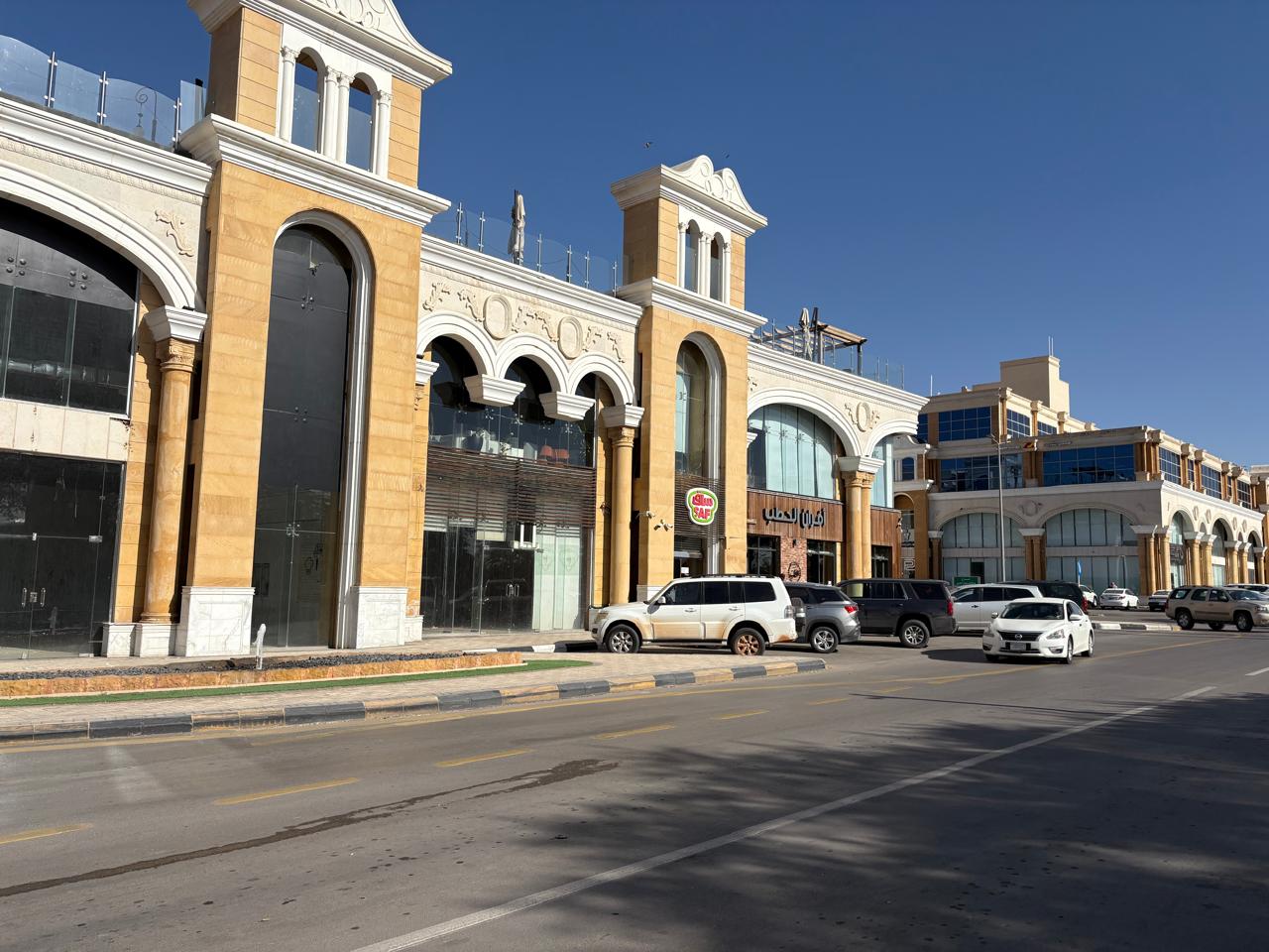 مجمع بلاتين سنتر